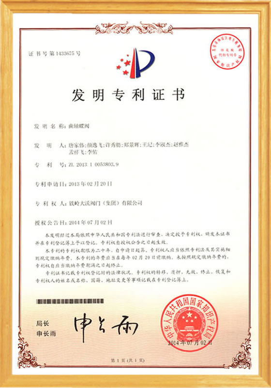 阿里巴巴新外貿標桿企業(yè)