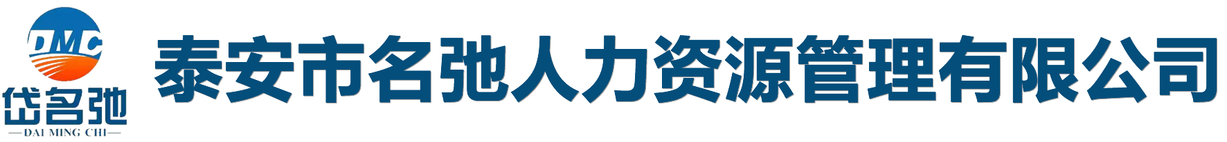 恒旺工礦